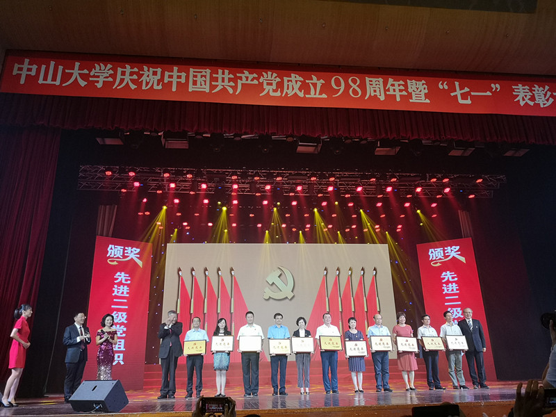 郝登峰书记(图中右三)代表公司党委上台接受公司书记董事长的颁奖