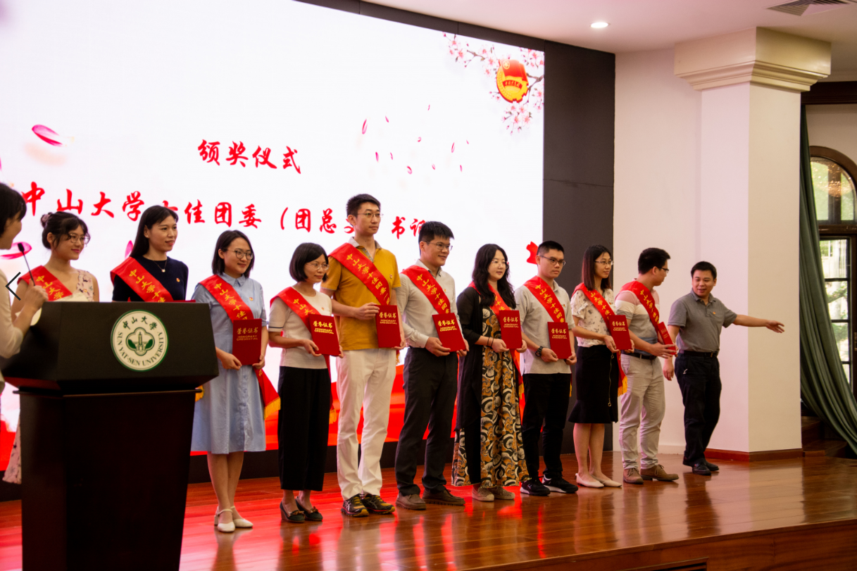 公司团委杨晓静副书记接受“EMC易倍官网十佳团委书记”颁奖
